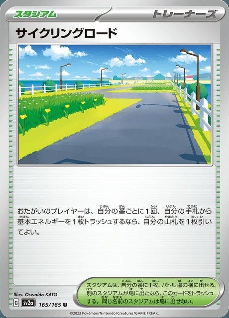Cycling Road